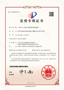 纳米Cu抗菌剂